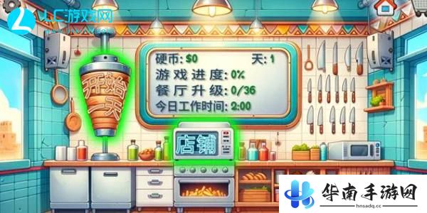 沙威玛传奇升级顺序