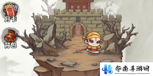 三国大作战礼包兑换码大全
