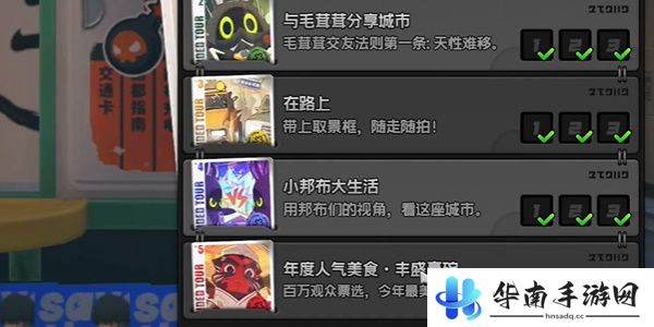 绝区零赠尔丽都第五天怎么过