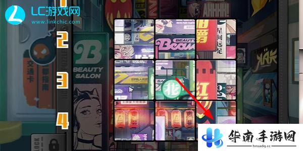 绝区零赠尔丽都第三天怎么过