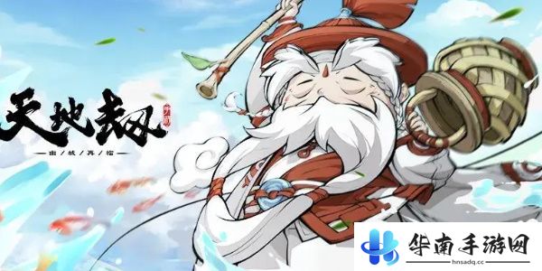天地劫幽城再临2024强度排行