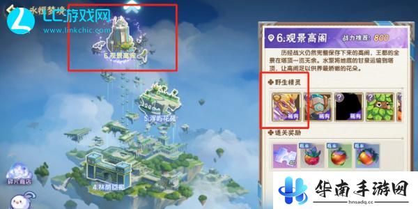 西普大陆手游圣光宝蛇怎么获得