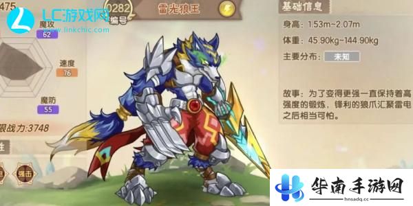 西普大陆平民十大必练神宠