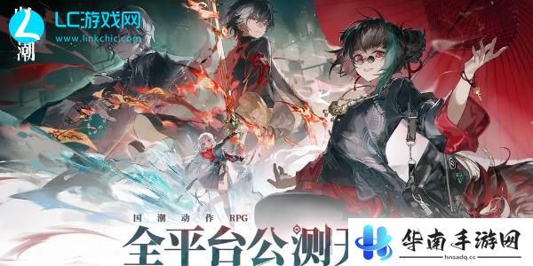 归龙潮密码箱密码大全