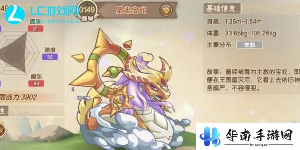 西普大陆平民十大必练神宠
