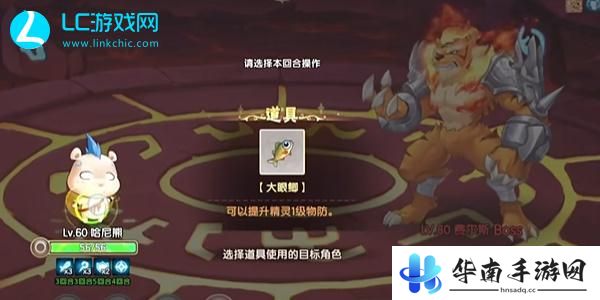西普大陆费尔斯怎么打手游攻略