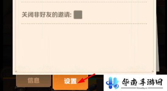 向僵尸开炮怎么关闭声音