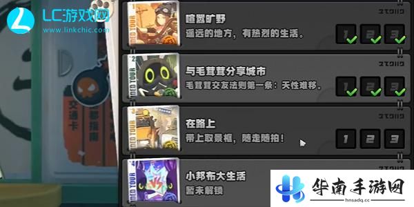 绝区零赠尔丽都第三天怎么过