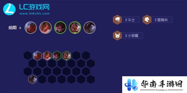 云顶之弈s5.5龙族九五怎么玩