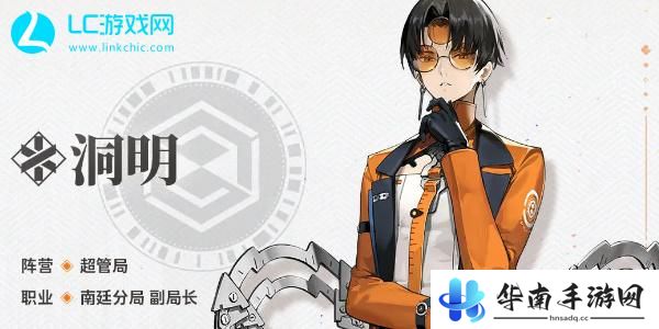 新月同行预抽卡角色推荐