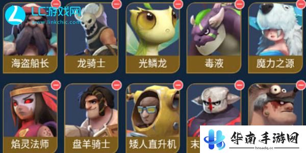 多多自走棋最强阵容