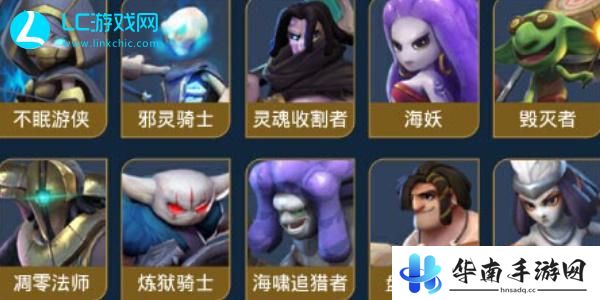多多自走棋最强阵容