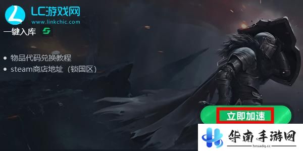 liarsbar怎么设置中文