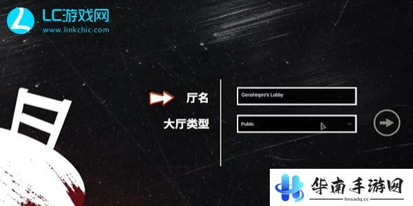 liarsbar怎么联机