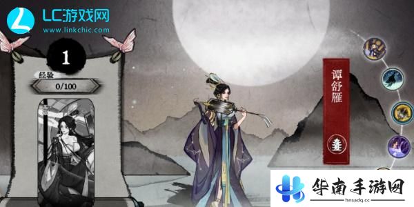 弈仙牌角色强度