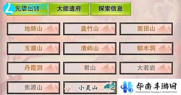 想不想修真太上内观经怎么获得