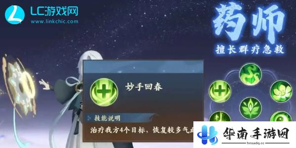 封神幻想世界平民玩什么职业好玩