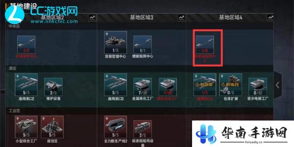 无尽的拉格朗日怎么迁移主基地