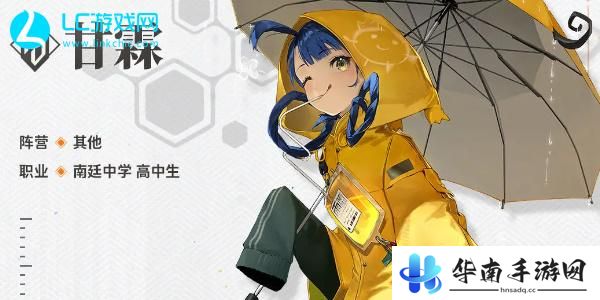 新月同行预抽卡角色推荐