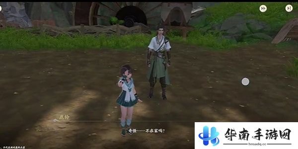 仙剑世界角色排行