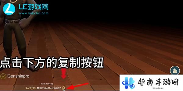 liarsbar怎么联机