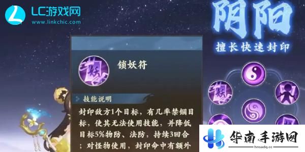 封神幻想世界平民玩什么职业好玩
