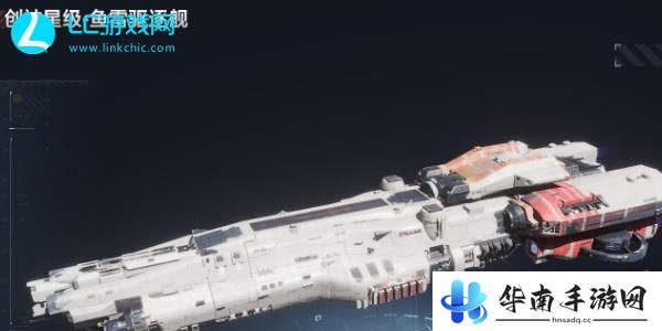 无尽的拉格朗日舰船排行