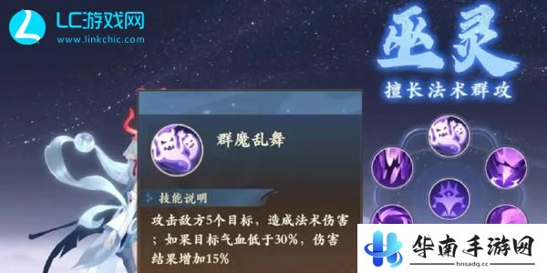 封神幻想世界平民玩什么职业好玩