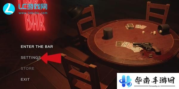 liarsbar怎么设置中文