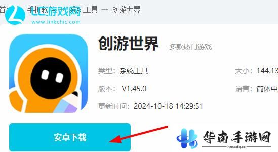 修狗地铁逃生小游戏入口