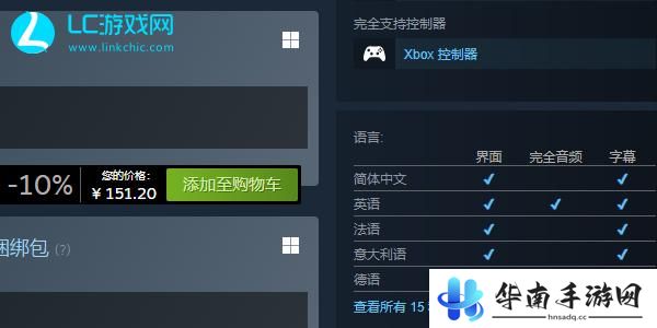 犯罪现场清洁工steam叫什么