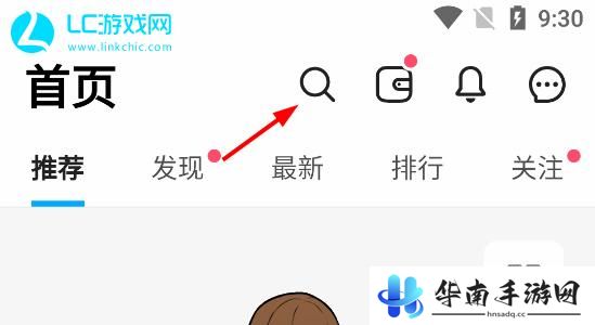 修狗地铁逃生小游戏入口