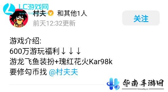 修狗地铁逃生小游戏入口