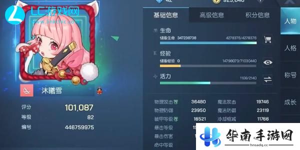 龙族幻想选什么职业