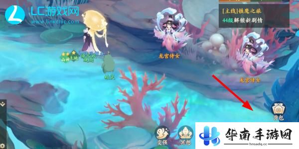 封神幻想世界兑换码最新