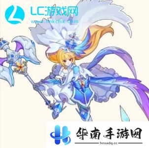 彩虹橙盾卫转职