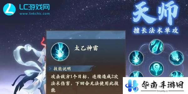 封神幻想世界平民玩什么职业好玩