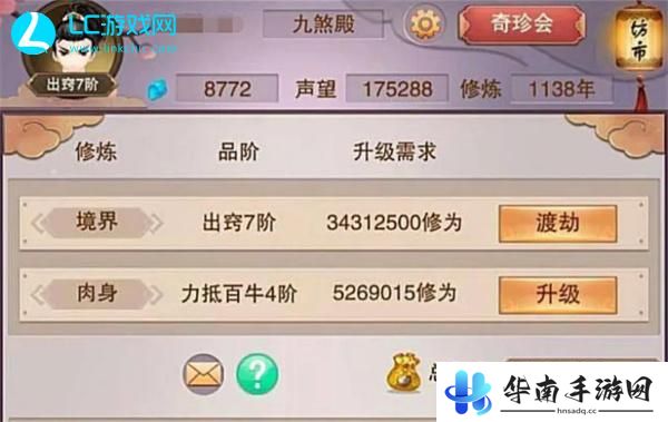 想不想修真太上内观经怎么获得