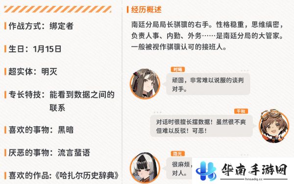 新月同行洞明值得培养吗