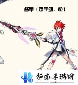 彩虹橙战士转职
