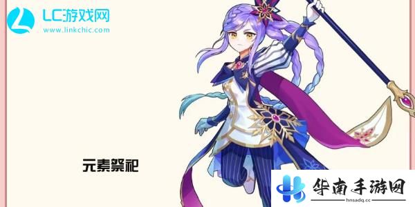彩虹橙手游职业推荐