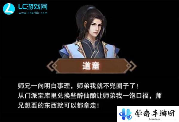 想不想修真太上内观经怎么获得