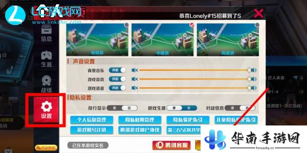一拳超人正义执行最新礼包码