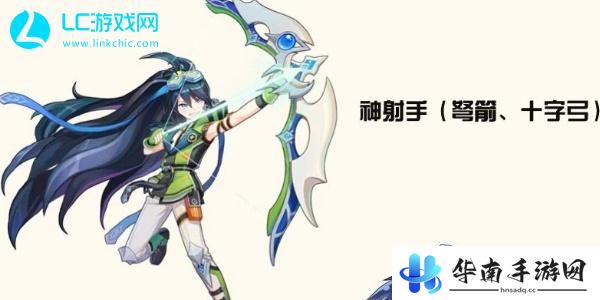 彩虹橙手游职业推荐