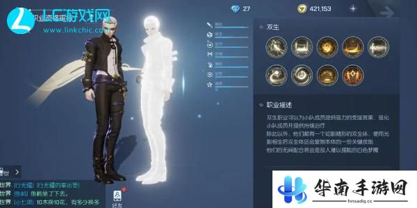 龙族幻想选什么职业