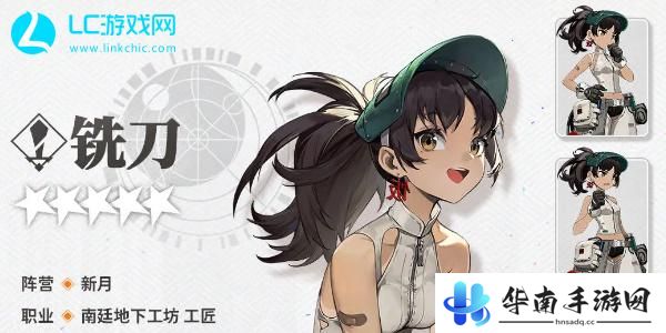 新月同行预抽卡角色推荐