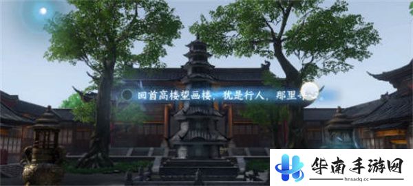 逆水寒手游杭州词话灵隐寺全攻略2