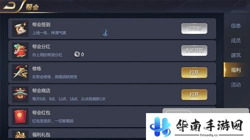 《天授》试玩：拯救天下苍生 享受轻松时刻6