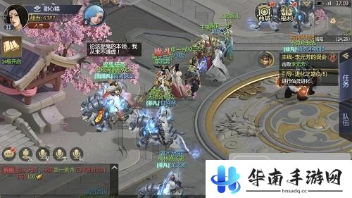 《天授》试玩：拯救天下苍生 享受轻松时刻2