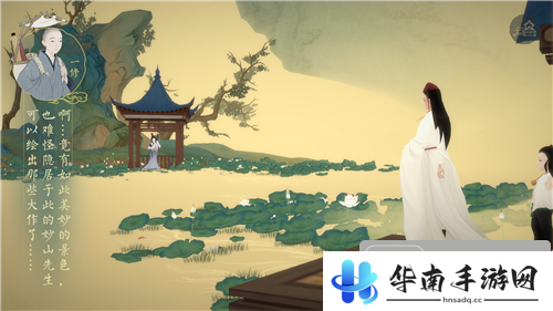《绘真妙笔千山》简单试玩：用指尖探秘画中新世界5